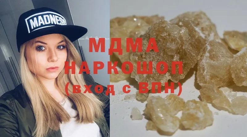 MDMA молли  Балей 